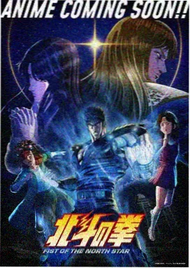 星轨食堂 番剧封面